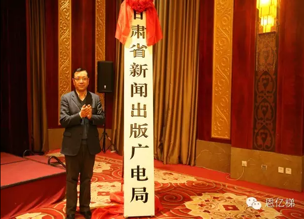 創(chuàng)新技術(shù)領(lǐng)航,恩億梯UPS電源成功中標(biāo)甘肅省廣電工程項目